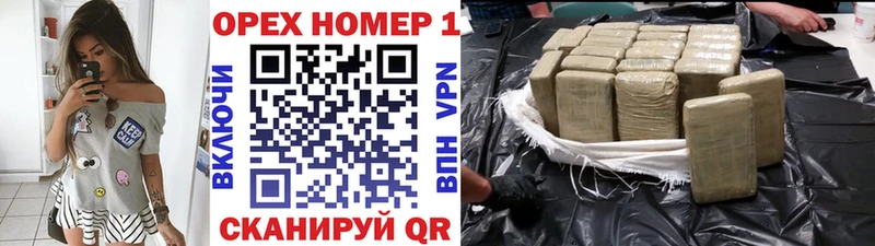 Продажа наркотиков Котельники КОКАИН А ПВП Гашиш Меф