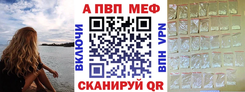 Alfa_PVP мука  Котельники 