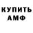 ЭКСТАЗИ MDMA Alina Cherepanowa