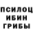 Гашиш hashish Scarlet Raven