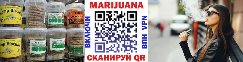 купить закладку  Котельники  Печенье с ТГК конопля 
