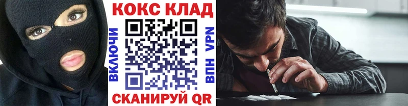 kraken сайт  Котельники  Кокаин 99%  хочу  