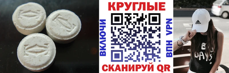 Экстази mix  Котельники 