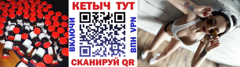 КЕТАМИН ketamine  Котельники 