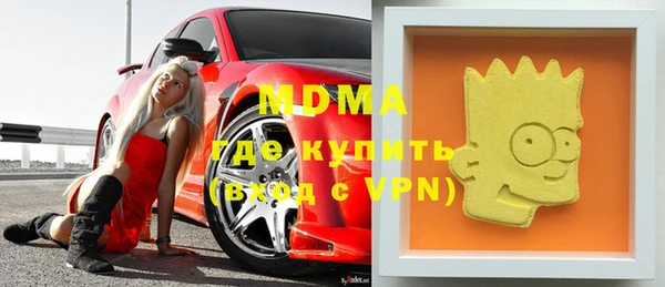 mix Бугульма