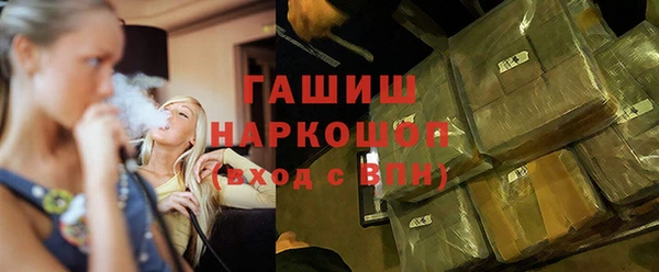 ALPHA-PVP Бронницы