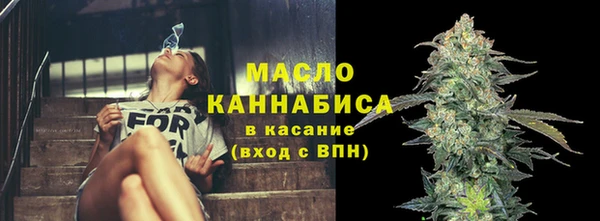 стафф Богородицк