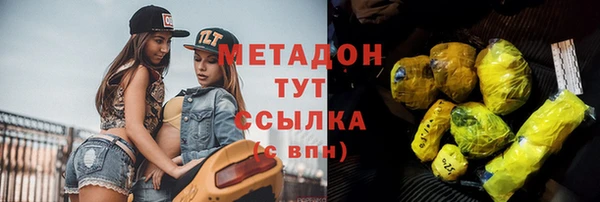 стафф Бородино