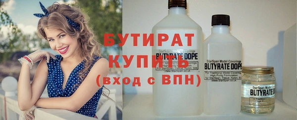 стафф Богородицк