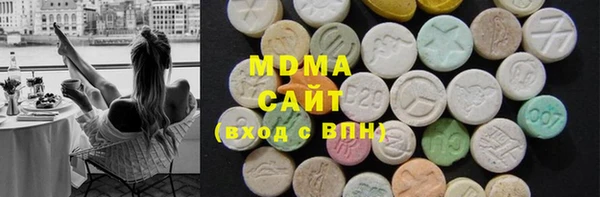 шишки Богородск
