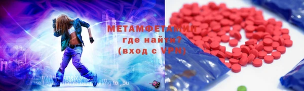 MDMA Premium VHQ Богданович
