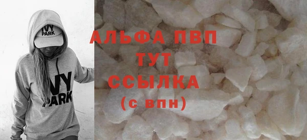 спайс Кинешма
