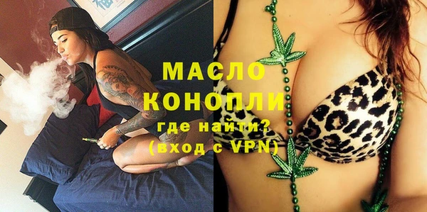 ALPHA-PVP Бронницы