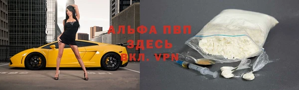 ALPHA-PVP Бронницы