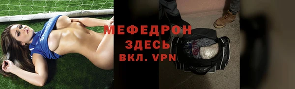 mix Бугульма