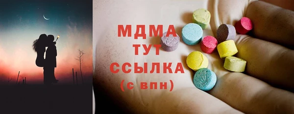 mix Бугульма