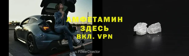 стафф Бородино