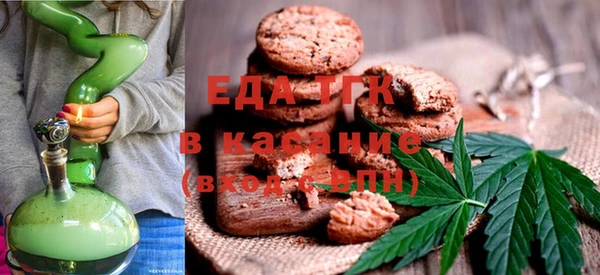 стафф Богородицк