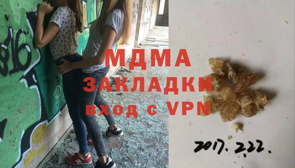 ALPHA-PVP Бронницы