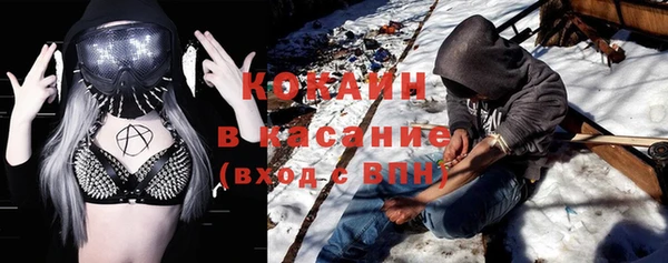 mix Бугульма
