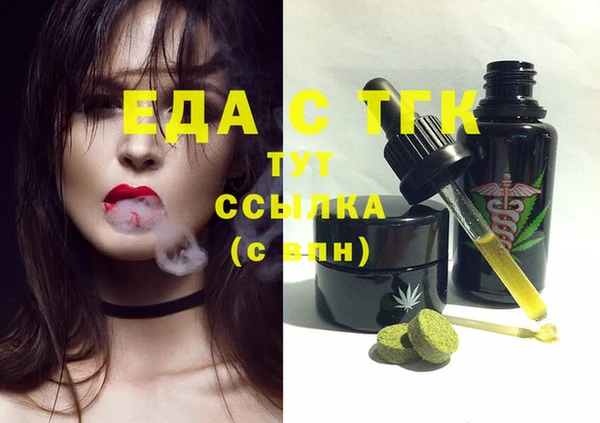 стафф Богородицк