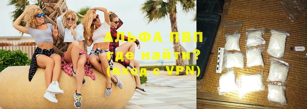 ALPHA-PVP Бронницы