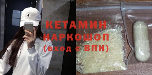 стафф Бородино