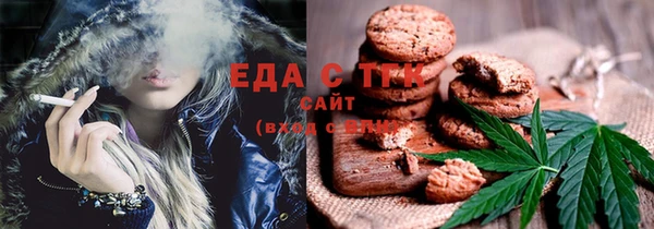 шишки Богородск