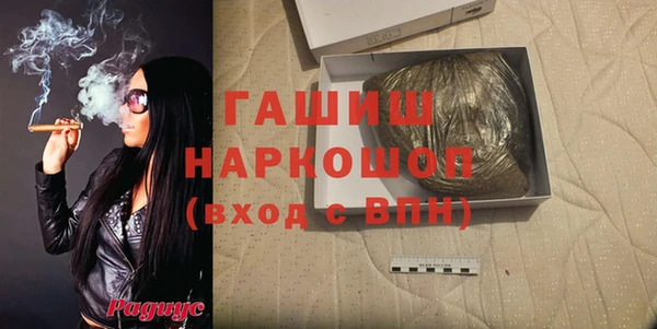 ALPHA-PVP Бронницы