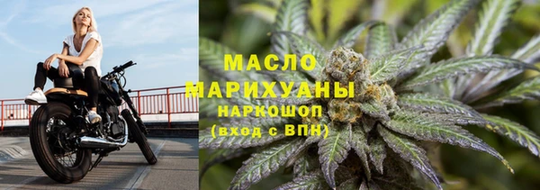 стафф Богородицк