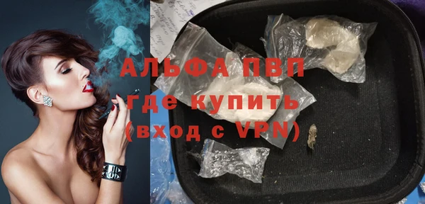 mix Бугульма