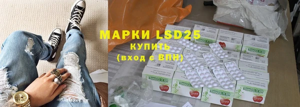 шишки Богородск
