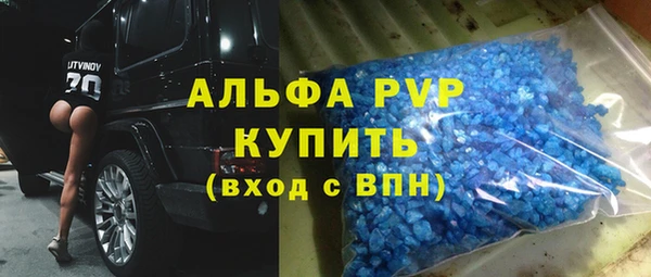 MDMA Premium VHQ Богданович