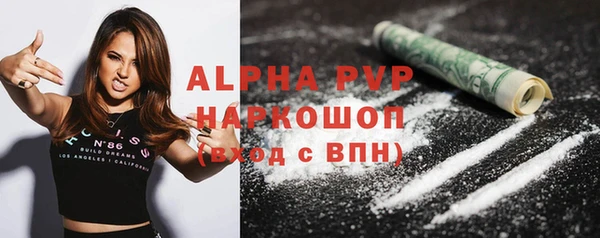 MDMA Premium VHQ Богданович