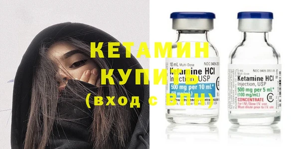 MDMA Premium VHQ Богданович