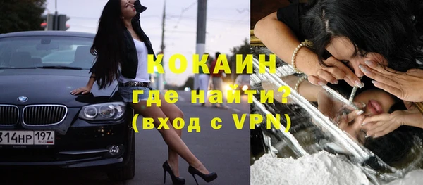 mix Бугульма
