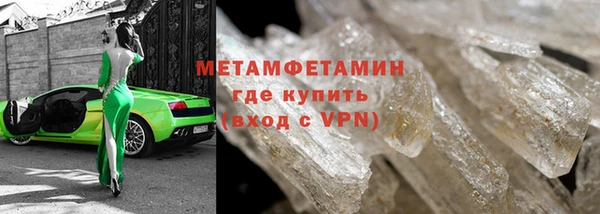 шишки Богородск