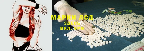 ALPHA-PVP Бронницы