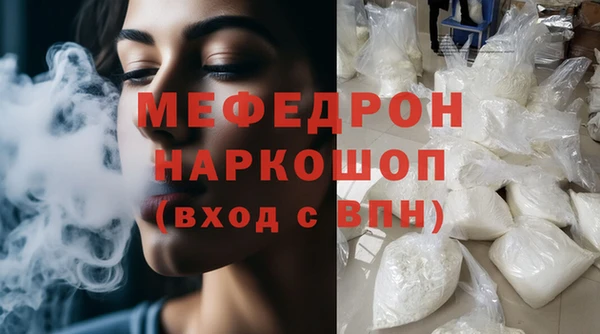 MDMA Premium VHQ Богданович