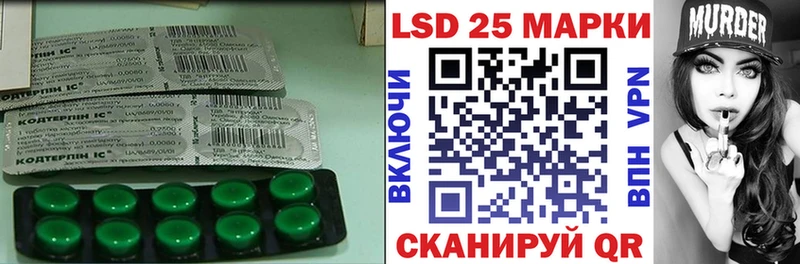 ЛСД экстази кислота  где купить наркотик  Котельники 