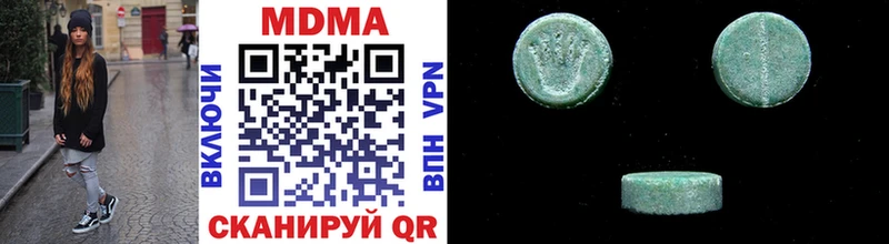 купить наркотик  блэк спрут ССЫЛКА  MDMA Molly  Котельники 