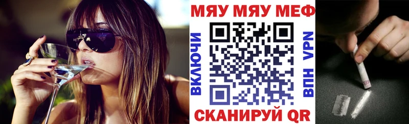 МЕФ кристаллы  гидра ссылки  Котельники  закладка 
