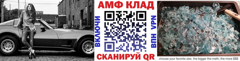 МЕТАМФЕТАМИН кристалл  цена наркотик  блэк спрут tor  Котельники 