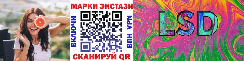 Наркотические марки 1,5мг  MEGA ONION  Котельники  дарнет шоп 