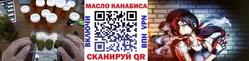 Дистиллят ТГК жижа  Котельники 