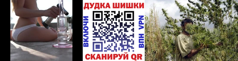 купить наркоту  Котельники  Бошки Шишки гибрид 
